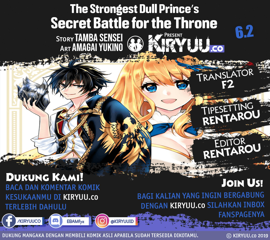 The Strongest Dull Prince’s Secret Battle for the Throne Chapter 06.2 Gambar 1