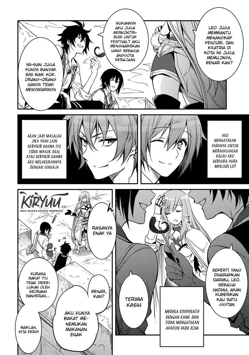 The Strongest Dull Prince’s Secret Battle for the Throne Chapter 11.1 Gambar 5