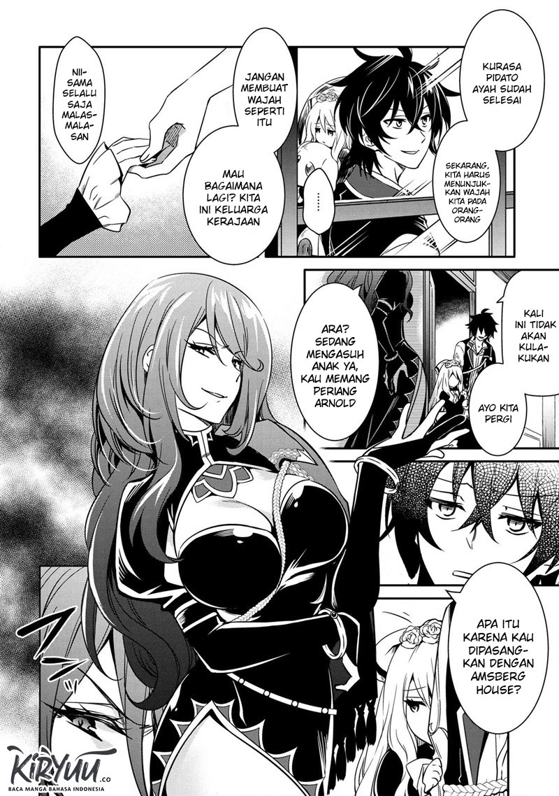 The Strongest Dull Prince’s Secret Battle for the Throne Chapter 11.2 Gambar 2