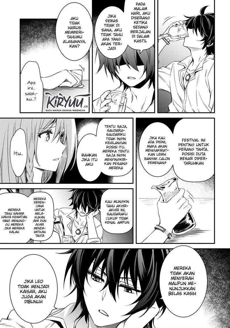 The Strongest Dull Prince’s Secret Battle for the Throne Chapter 12.1 Gambar 9