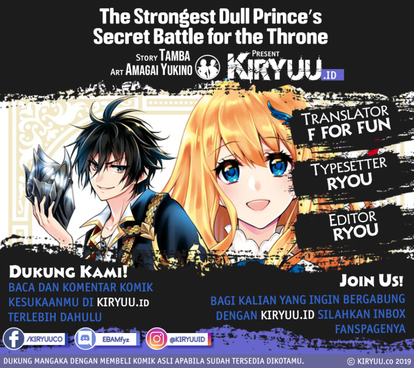 The Strongest Dull Prince’s Secret Battle for the Throne Chapter 17.1 Gambar 1