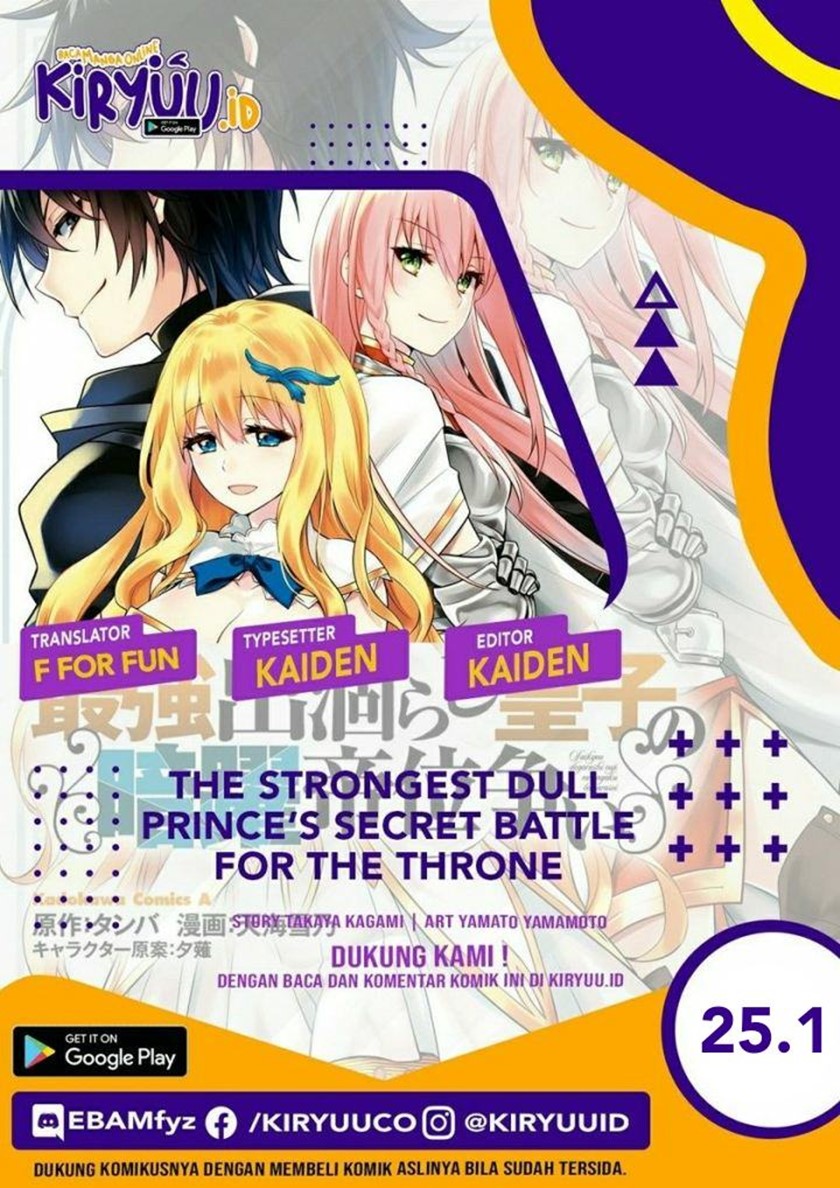 The Strongest Dull Prince’s Secret Battle for the Throne Chapter 25.1 Gambar 1