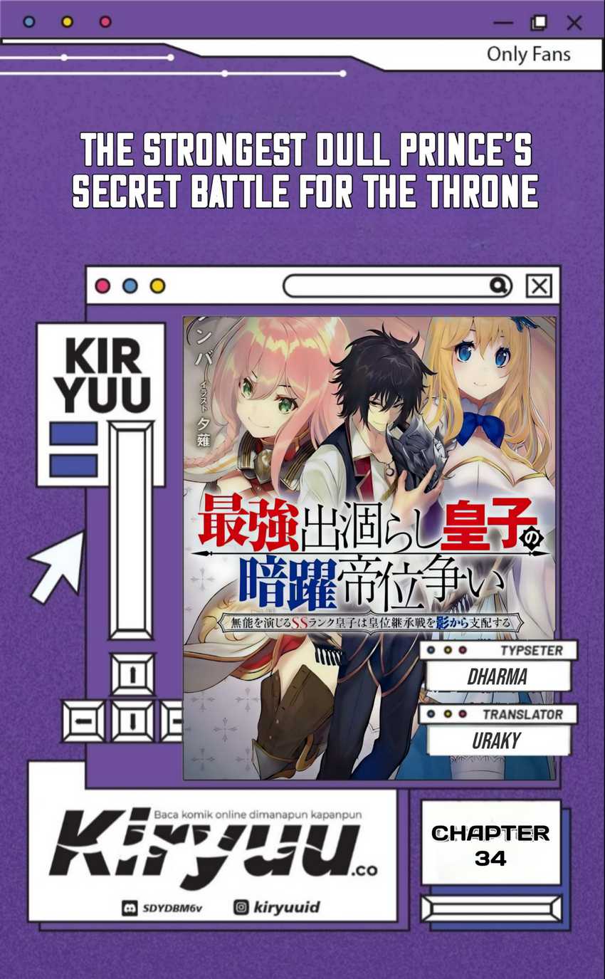 The Strongest Dull Prince’s Secret Battle for the Throne Chapter 34 Gambar 1