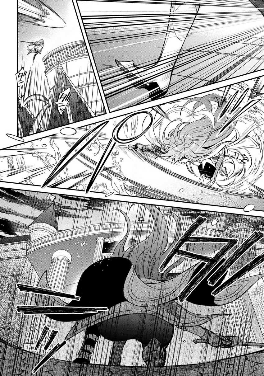 The Strongest Dull Prince’s Secret Battle for the Throne Chapter 34 Gambar 13