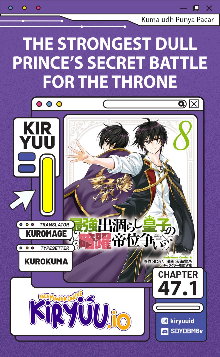 The Strongest Dull Prince’s Secret Battle for the Throne Chapter 47.1 Gambar 1