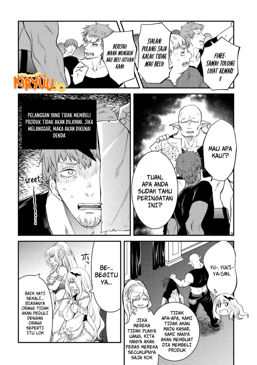 The Strongest Dull Prince’s Secret Battle for the Throne Chapter 47.1 Gambar 7