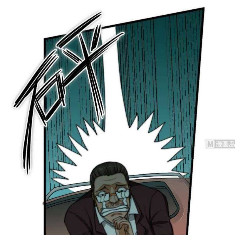 The Strongest King Hell In City Chapter 02 Gambar 17
