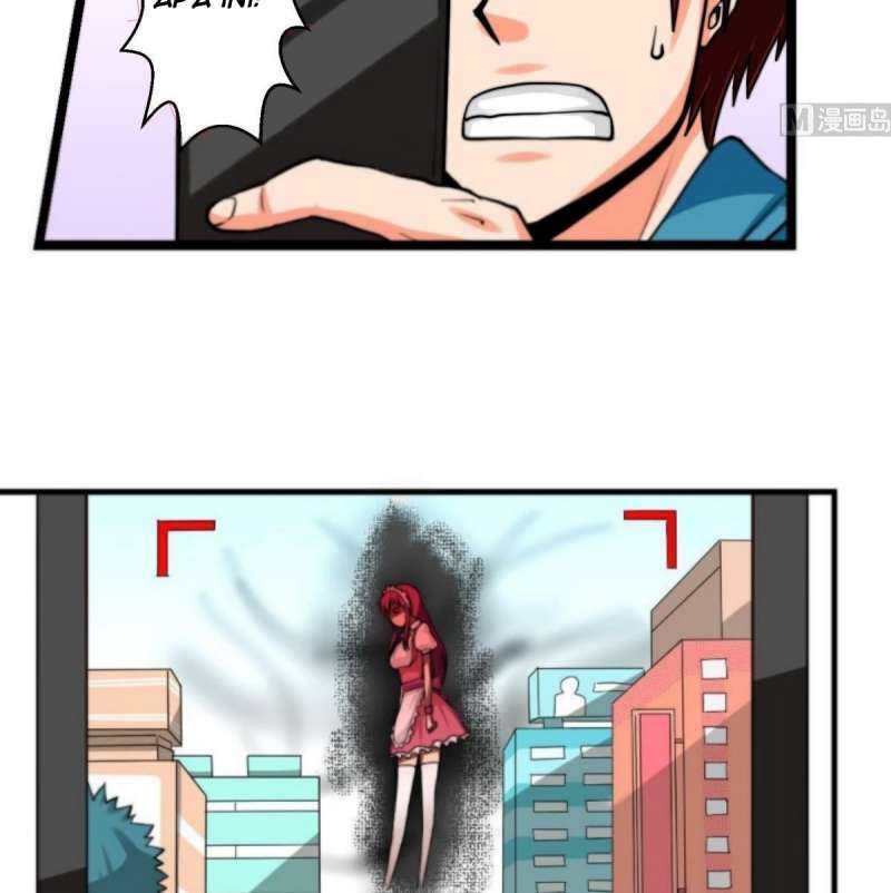 The Strongest King Hell In City Chapter 02 Gambar 21