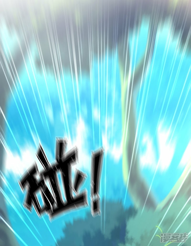 The Strongest Peach Blossom Chapter 44 Gambar 37