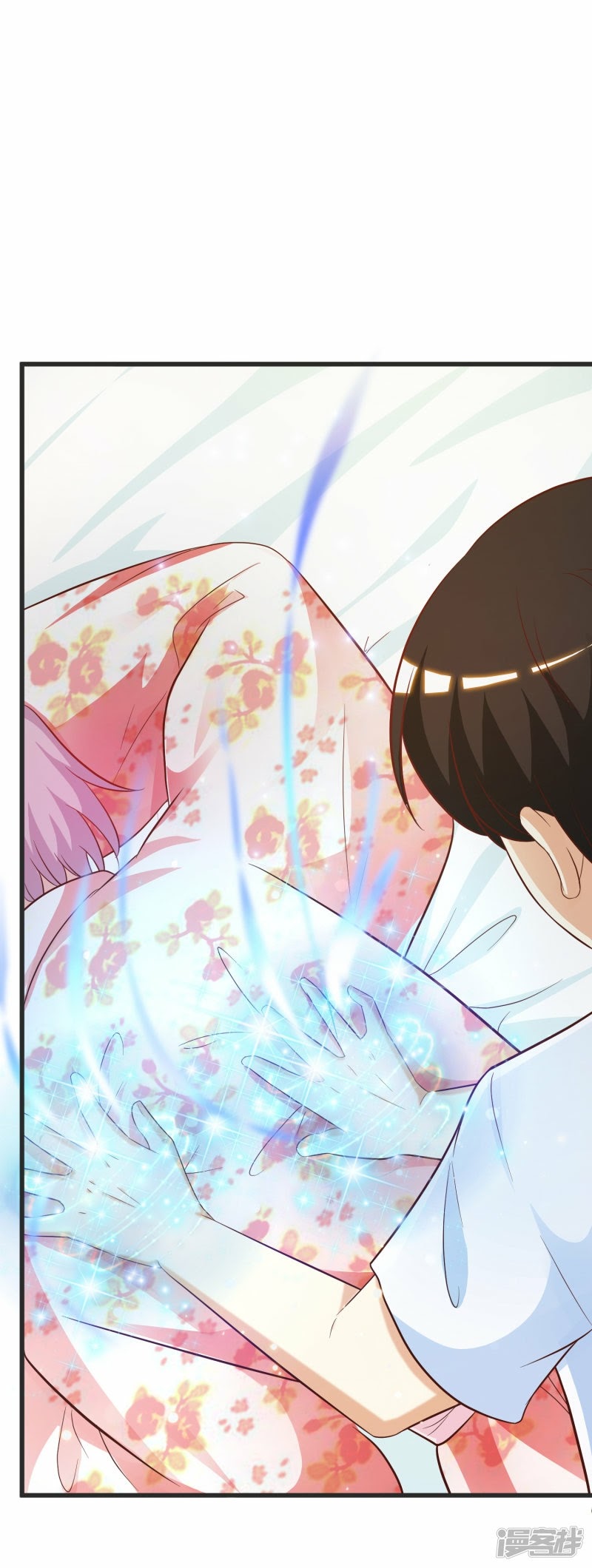 The Strongest Peach Blossom Chapter 60 Gambar 2