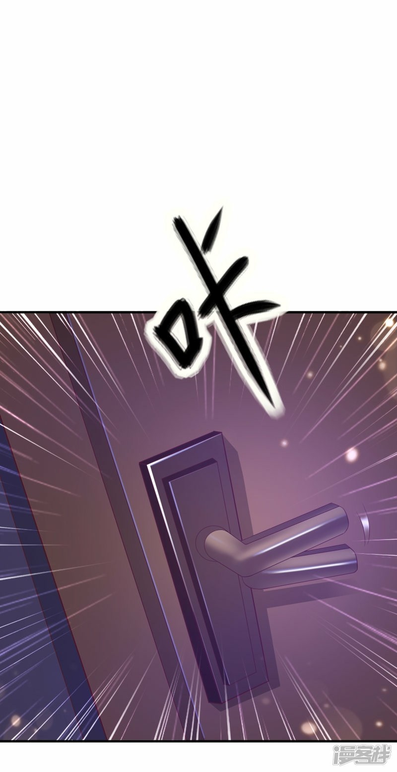 The Strongest Peach Blossom Chapter 67 Gambar 24