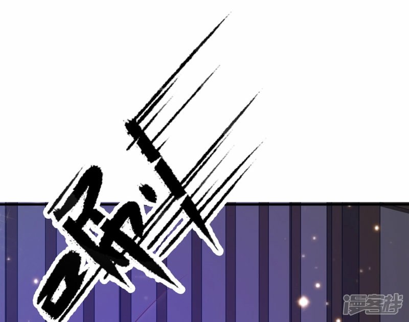The Strongest Peach Blossom Chapter 67 Gambar 26