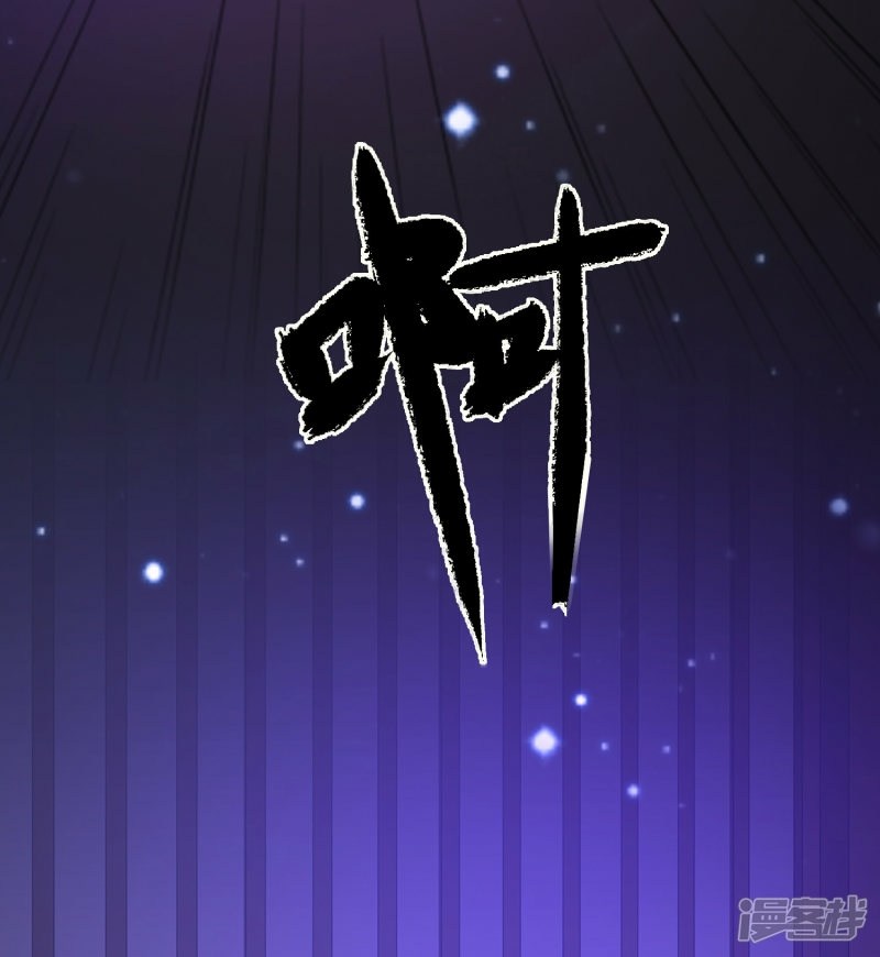 The Strongest Peach Blossom Chapter 67 Gambar 30
