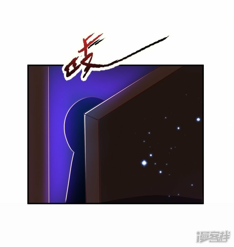 The Strongest Peach Blossom Chapter 67 Gambar 32