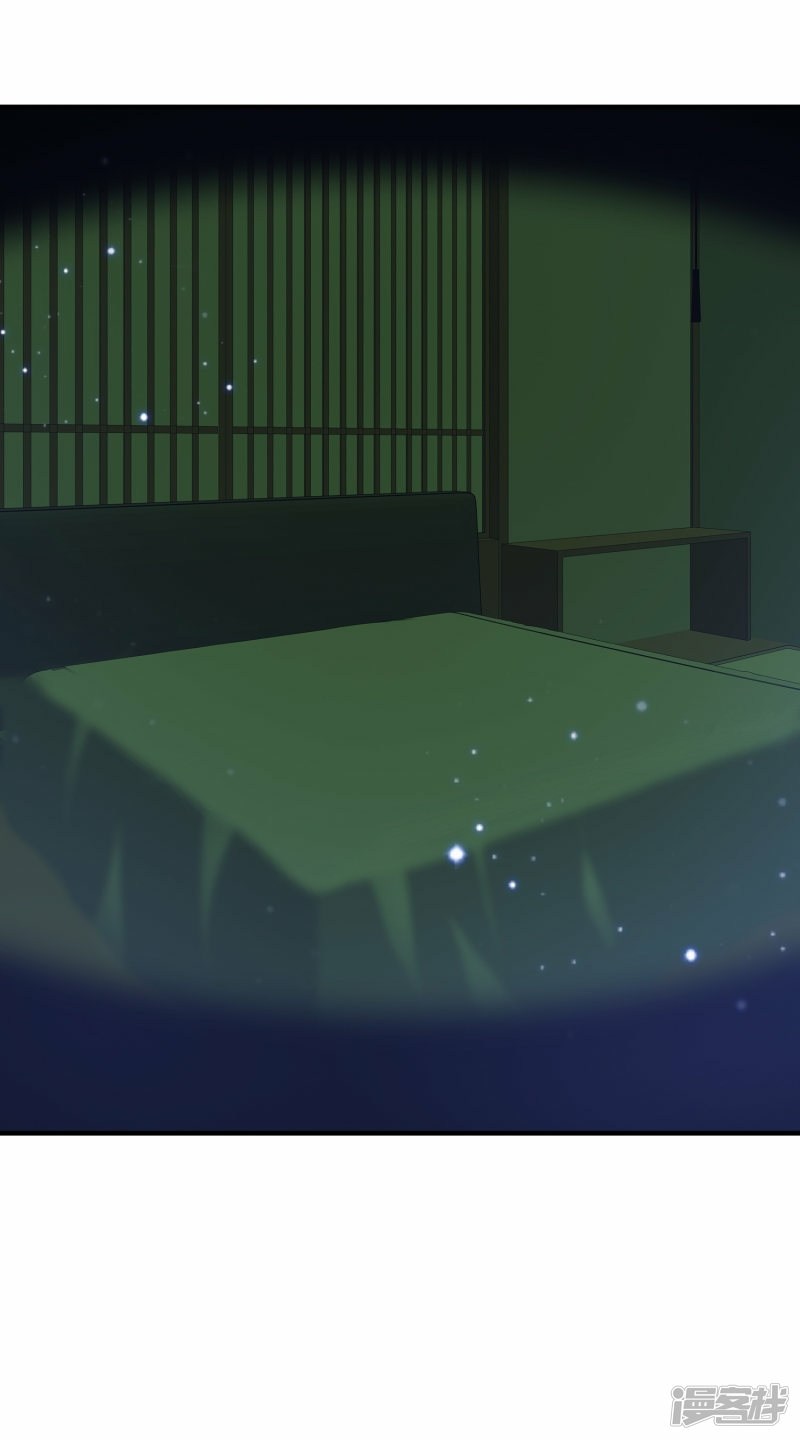 The Strongest Peach Blossom Chapter 67 Gambar 34