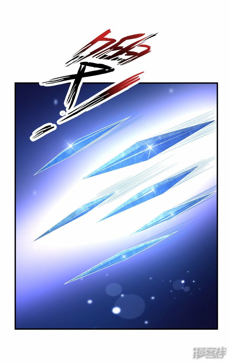 The Strongest Peach Blossom Chapter 68 Gambar 21