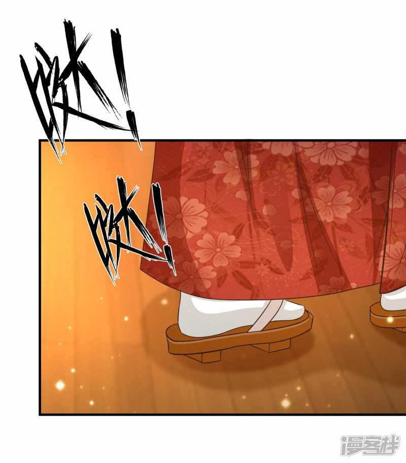The Strongest Peach Blossom Chapter 69 Gambar 2