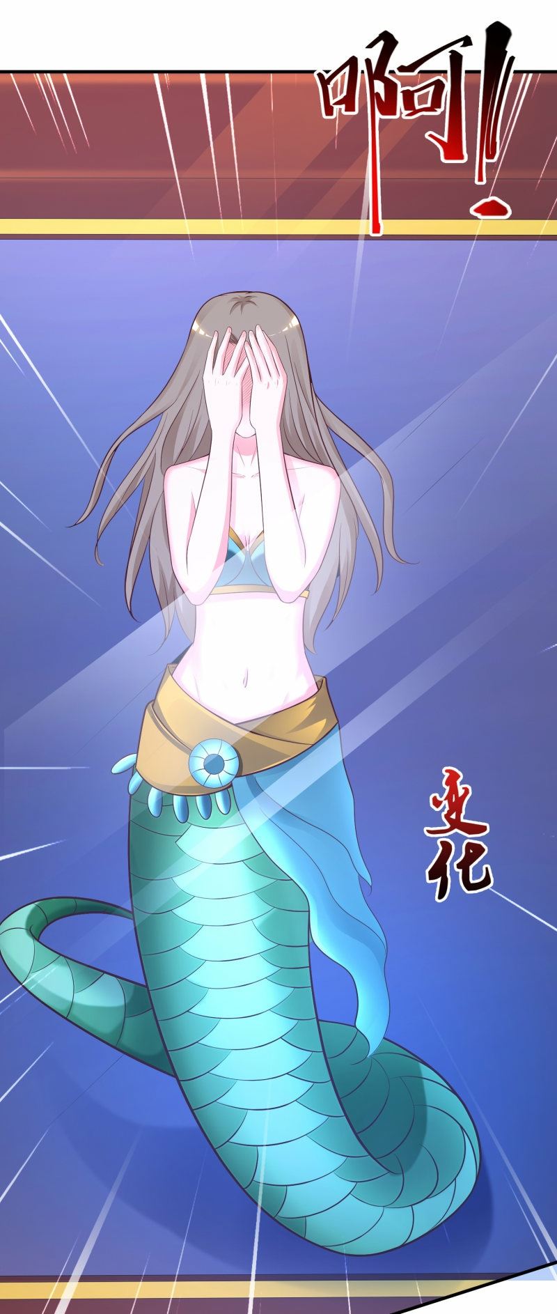 The Strongest Peach Blossom Chapter 80 Gambar 31
