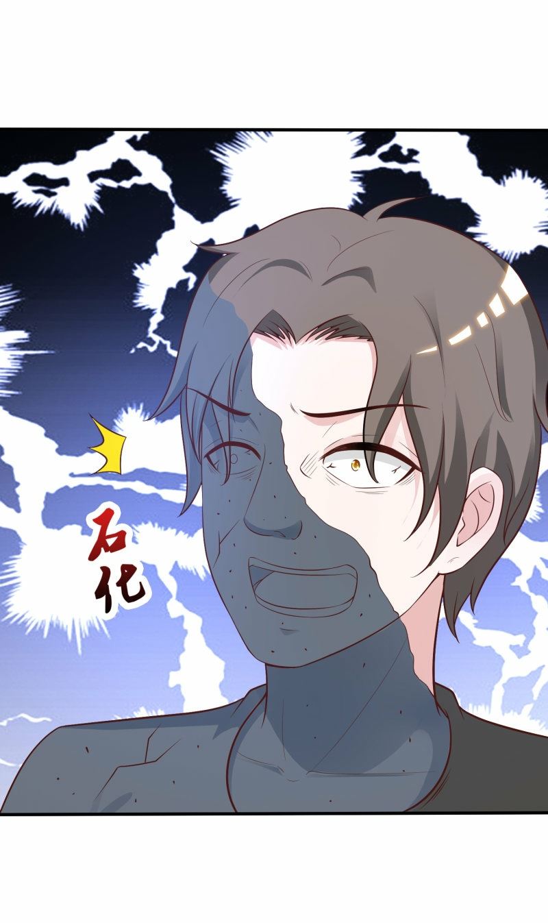The Strongest Peach Blossom Chapter 80 Gambar 34