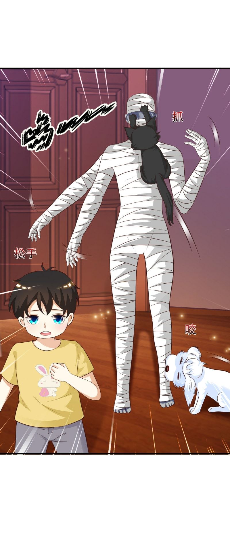 The Strongest Peach Blossom Chapter 80 Gambar 41