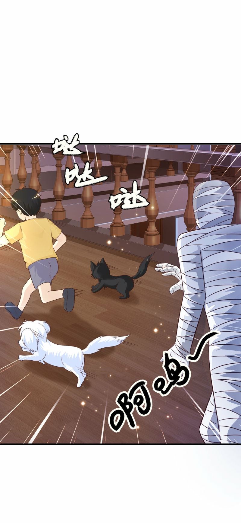 The Strongest Peach Blossom Chapter 80 Gambar 42