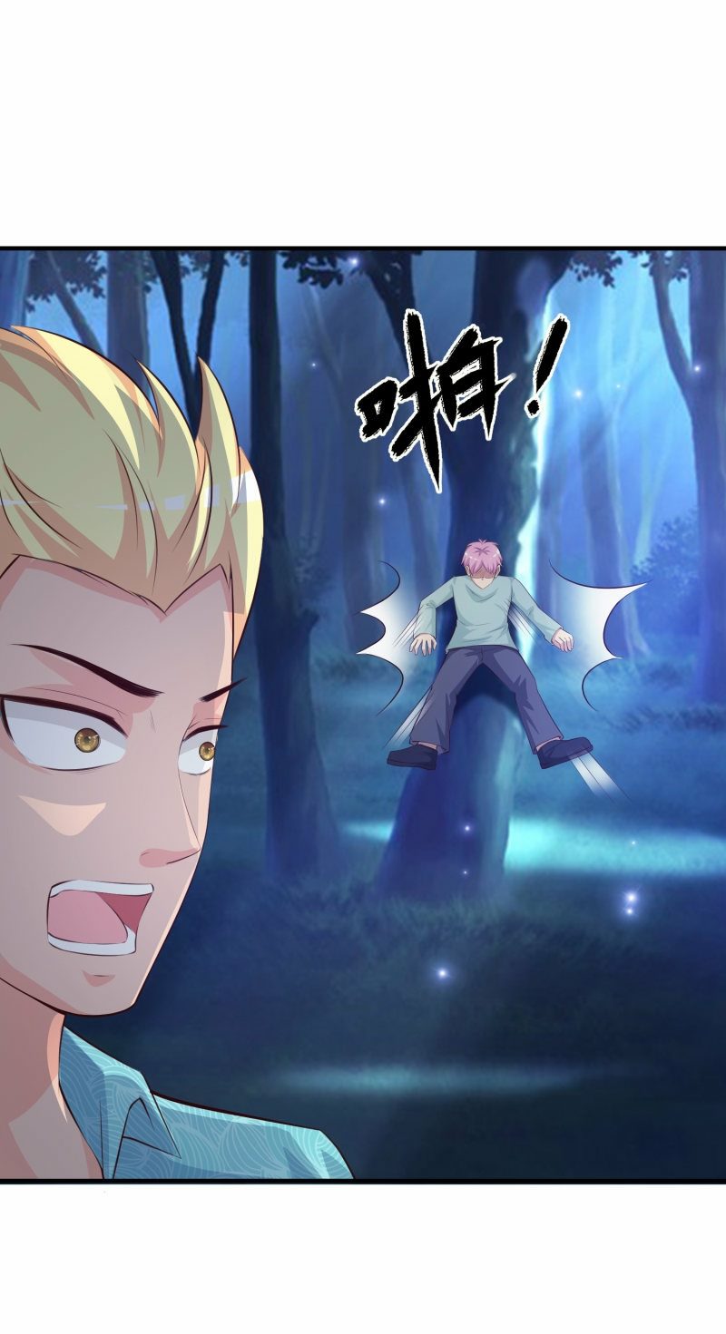The Strongest Peach Blossom Chapter 83 Gambar 10