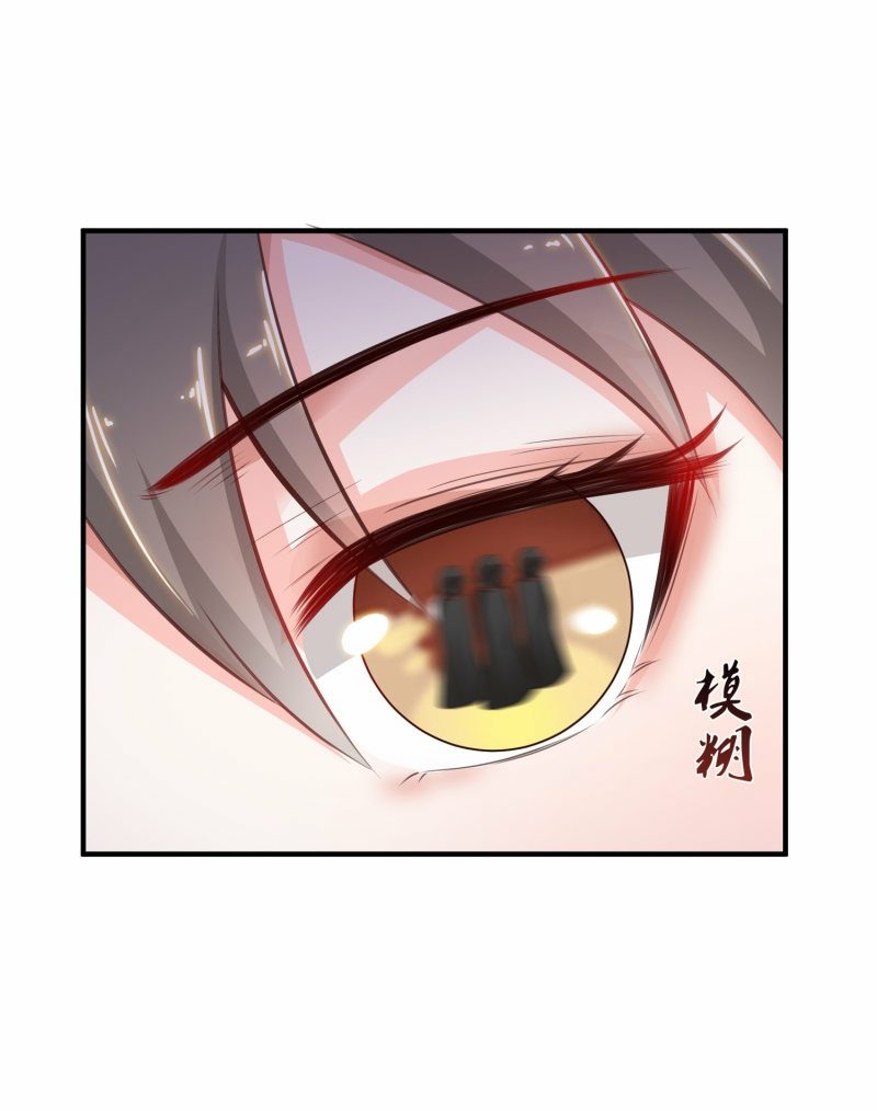 The Strongest Peach Blossom Chapter 83 Gambar 23