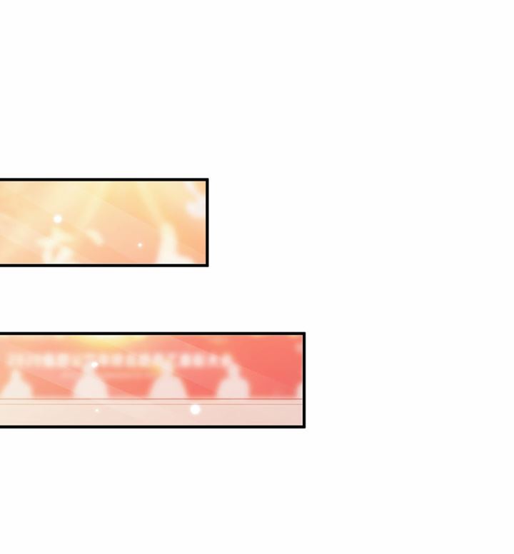 The Strongest Peach Blossom Chapter 94 Gambar 14