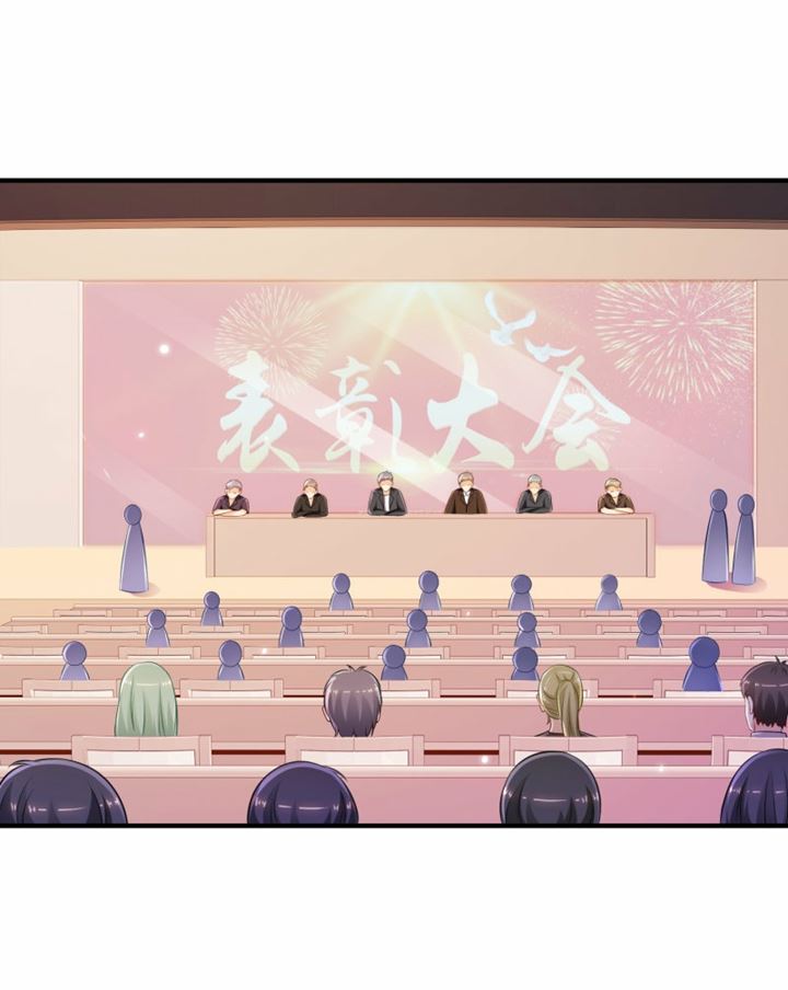 The Strongest Peach Blossom Chapter 94 Gambar 15