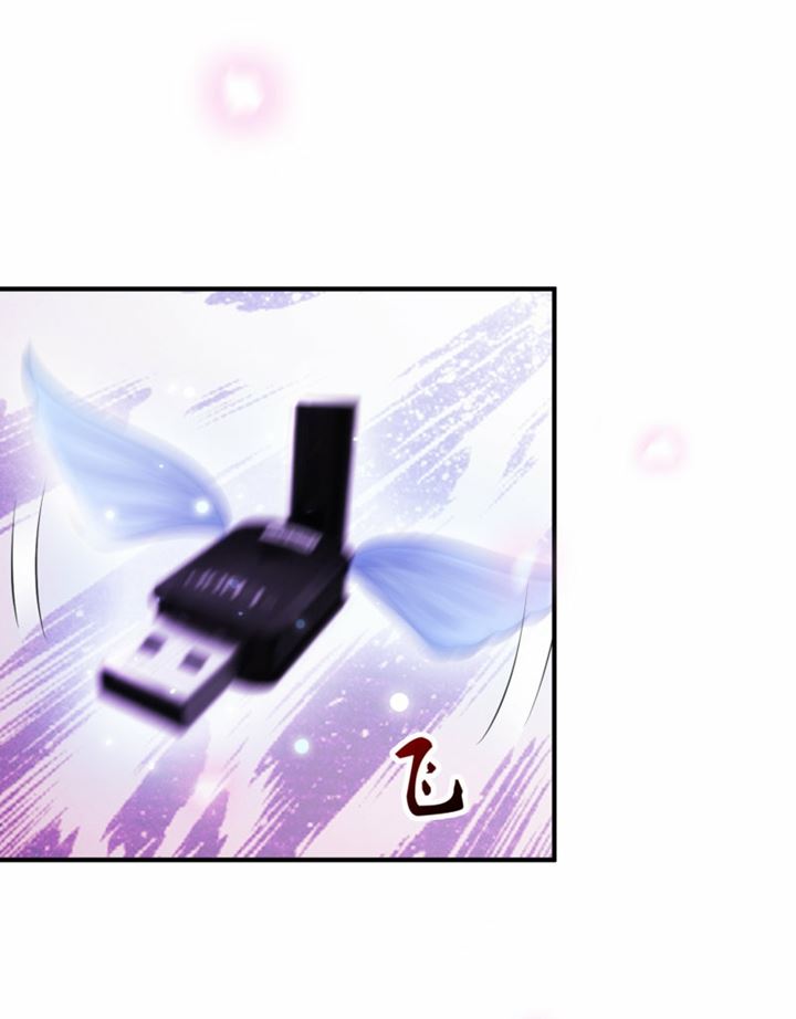The Strongest Peach Blossom Chapter 94 Gambar 23