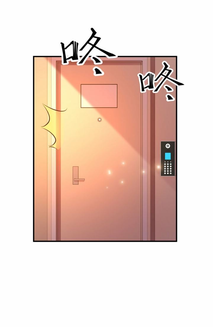 The Strongest Peach Blossom Chapter 94 Gambar 36