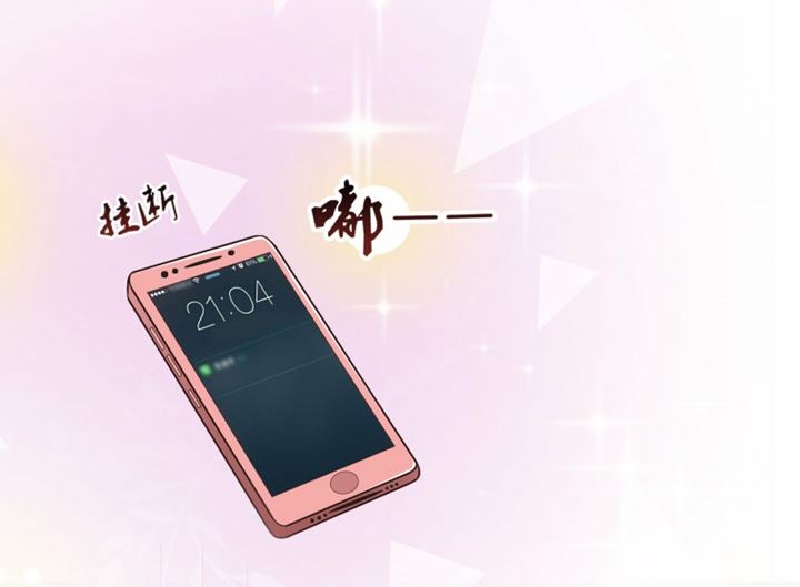 The Strongest Peach Blossom Chapter 95 Gambar 16