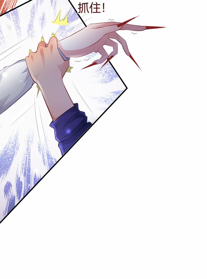 The Strongest Peach Blossom Chapter 95 Gambar 25