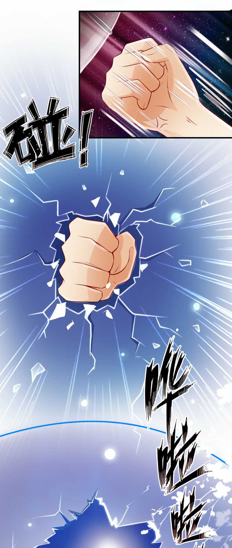 The Strongest Peach Blossom Chapter 103 Gambar 7
