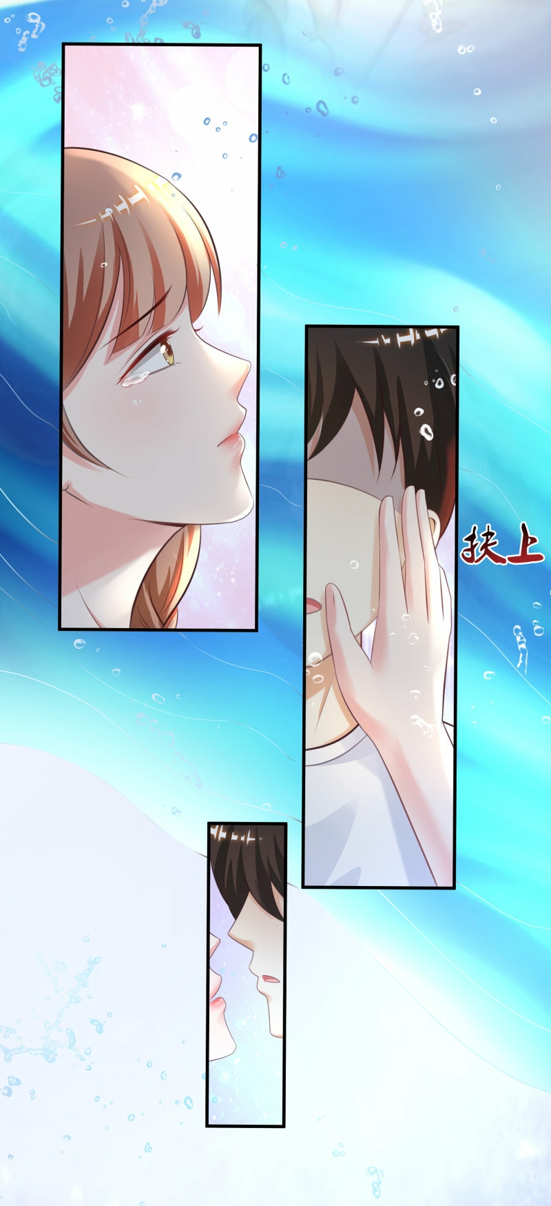 The Strongest Peach Blossom Chapter 109 Gambar 6