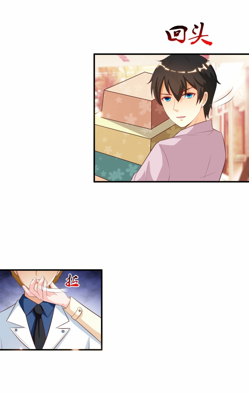 The Strongest Peach Blossom Chapter 112 Gambar 23