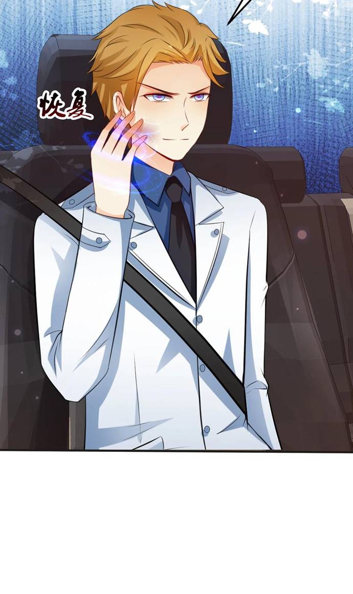 The Strongest Peach Blossom Chapter 114 Gambar 14