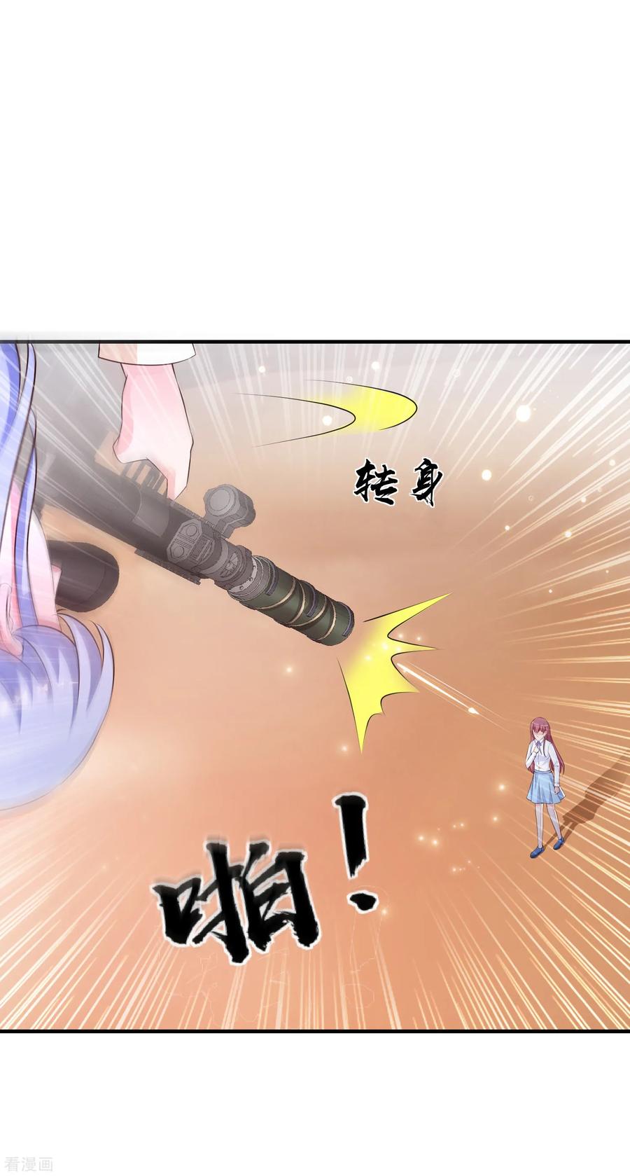 The Strongest Peach Blossom Chapter 116 Gambar 43
