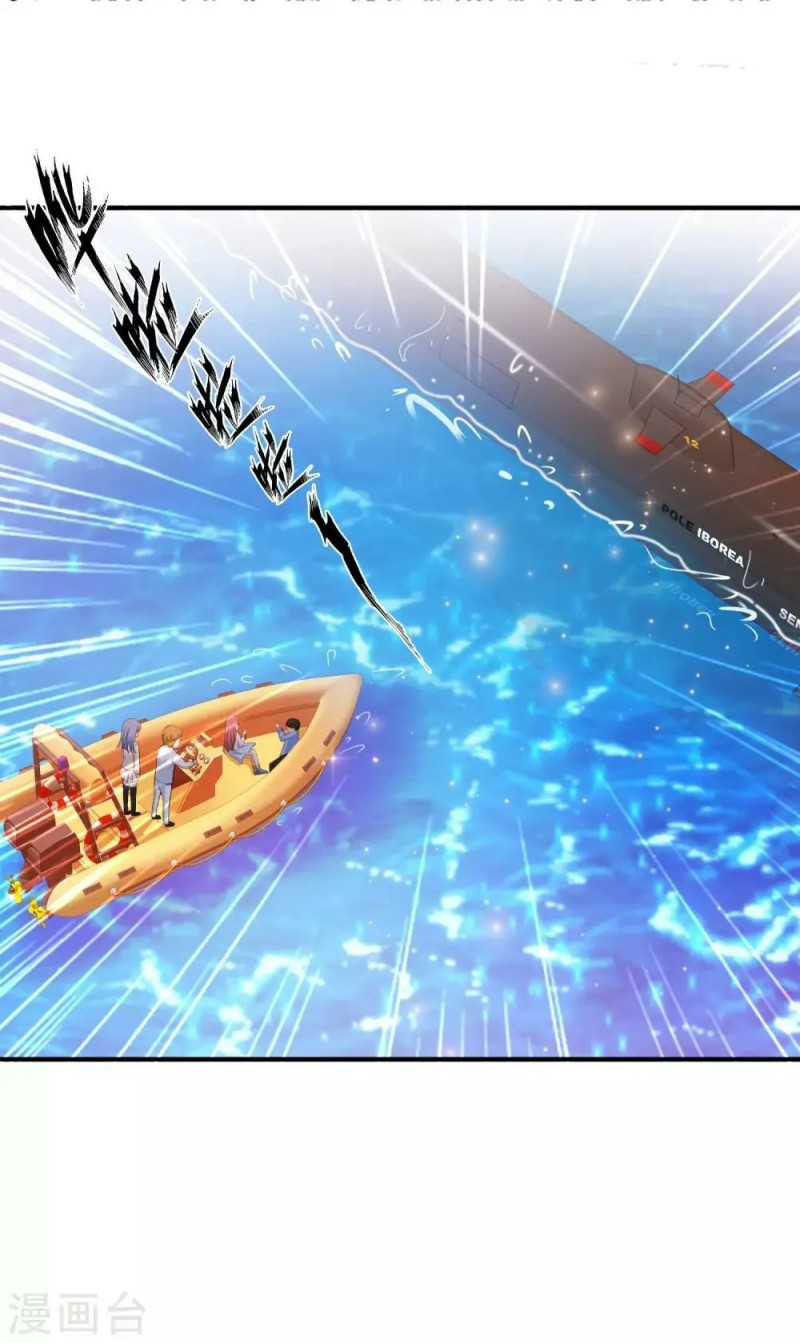 The Strongest Peach Blossom Chapter 118 Gambar 21