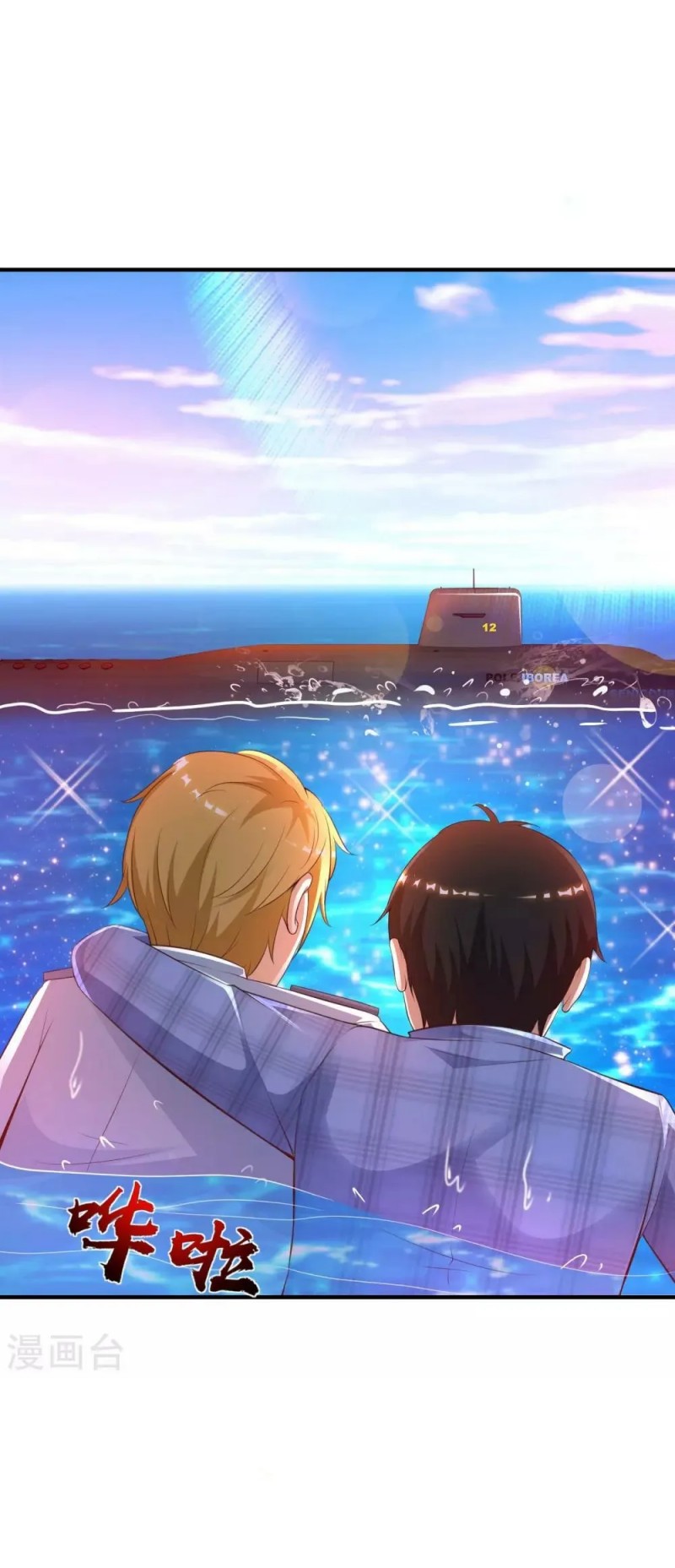 The Strongest Peach Blossom Chapter 118 Gambar 28