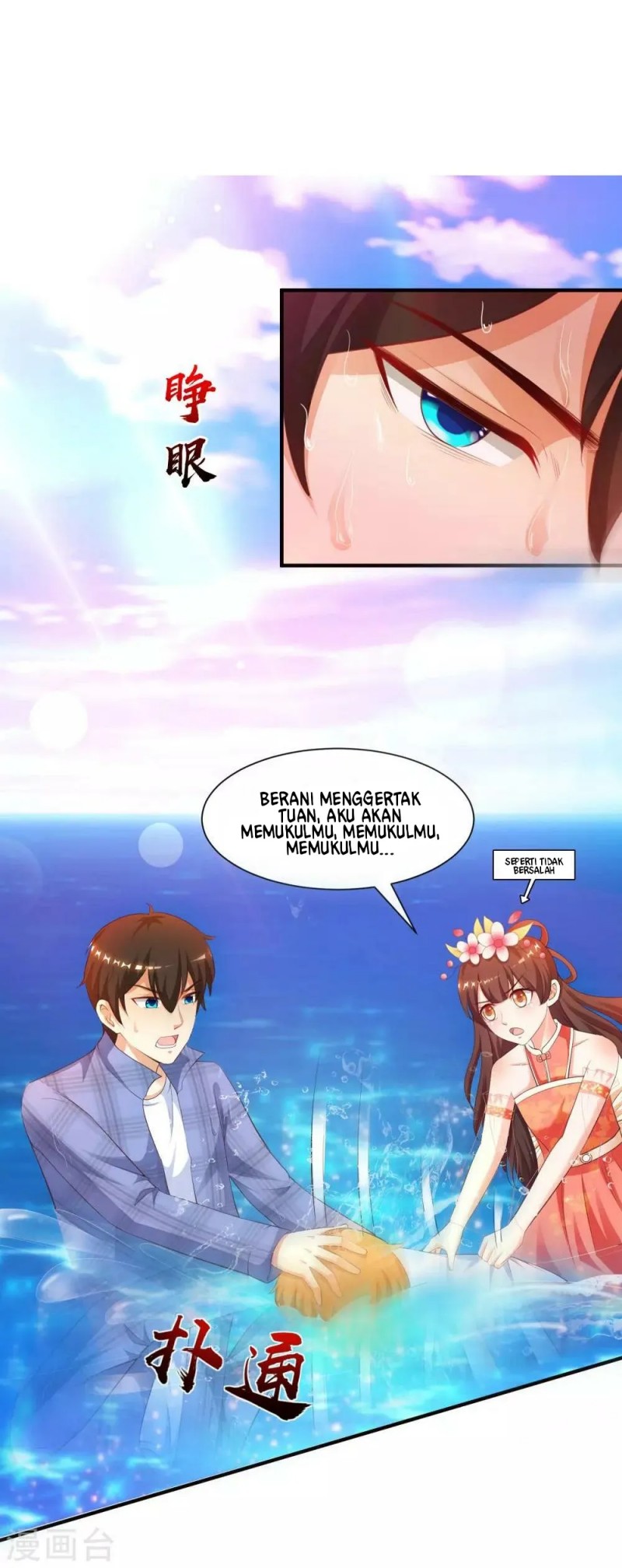 The Strongest Peach Blossom Chapter 118 Gambar 30