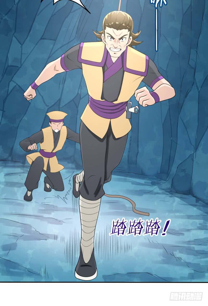 The Strongest Player Chapter 03.2 Gambar 18