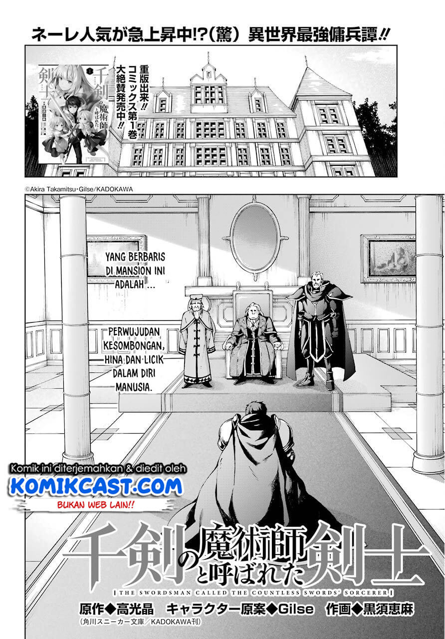 The Swordsman Called the Countless Swords Sorcerer Chapter 08 Gambar 3