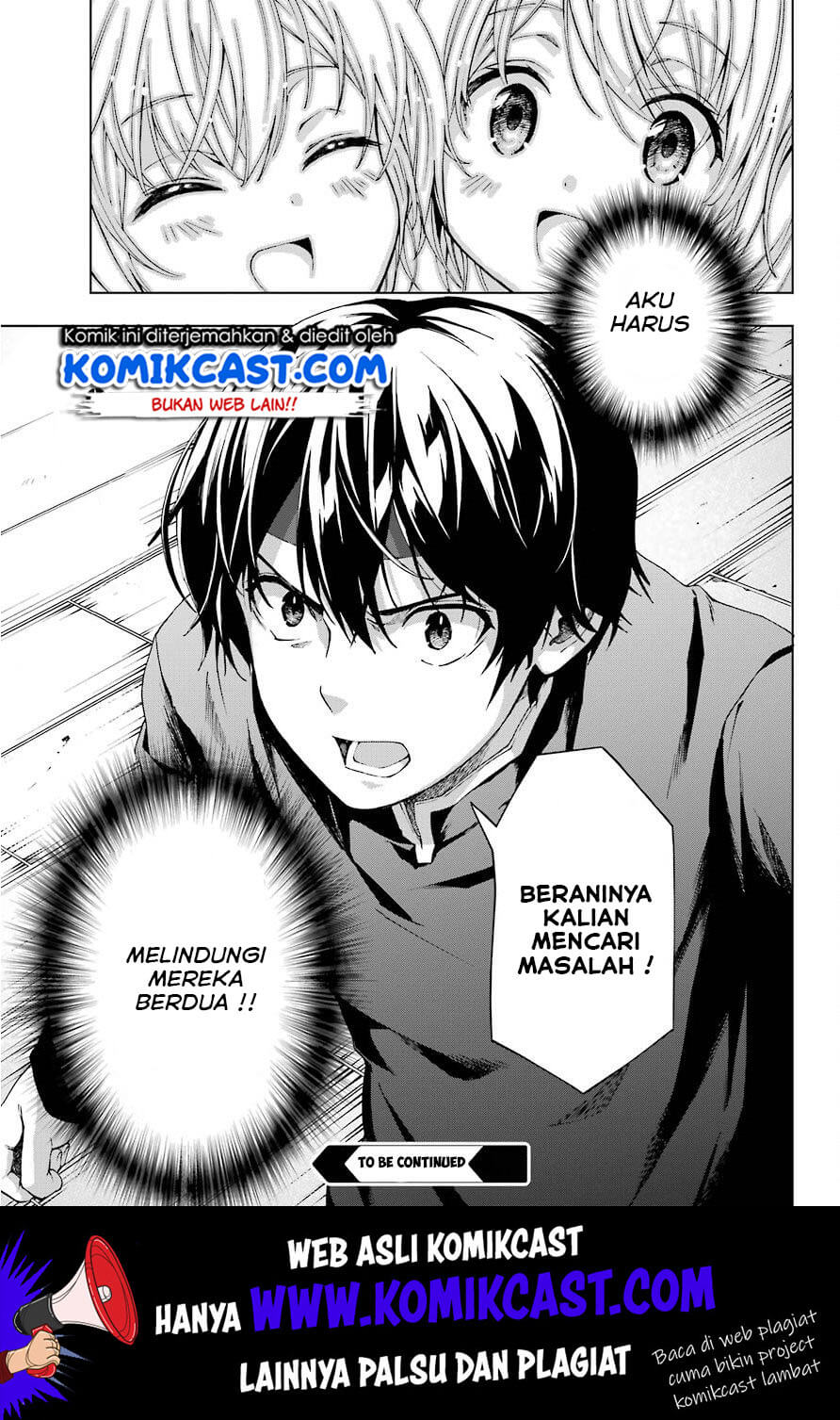 The Swordsman Called the Countless Swords Sorcerer Chapter 08 Gambar 31