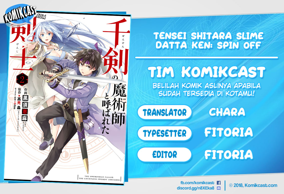 The Swordsman Called the Countless Swords Sorcerer Chapter 09 Gambar 1