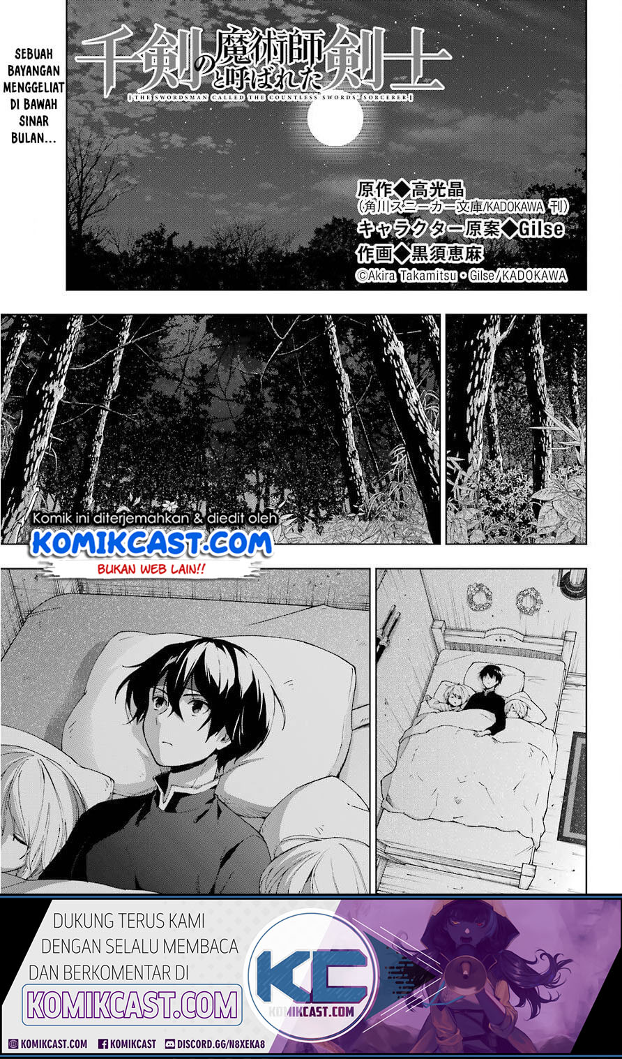 The Swordsman Called the Countless Swords Sorcerer Chapter 16 Gambar 2