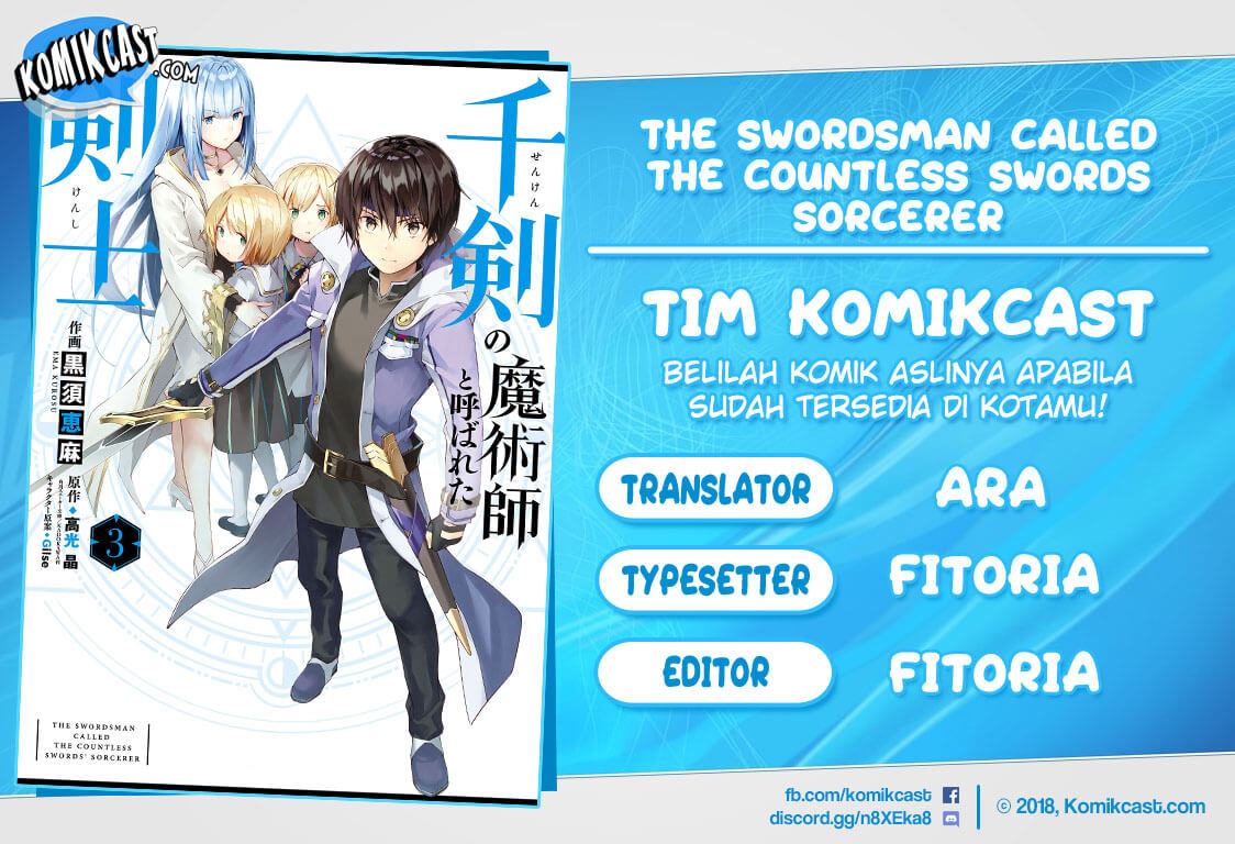 The Swordsman Called the Countless Swords Sorcerer Chapter 19 Gambar 1