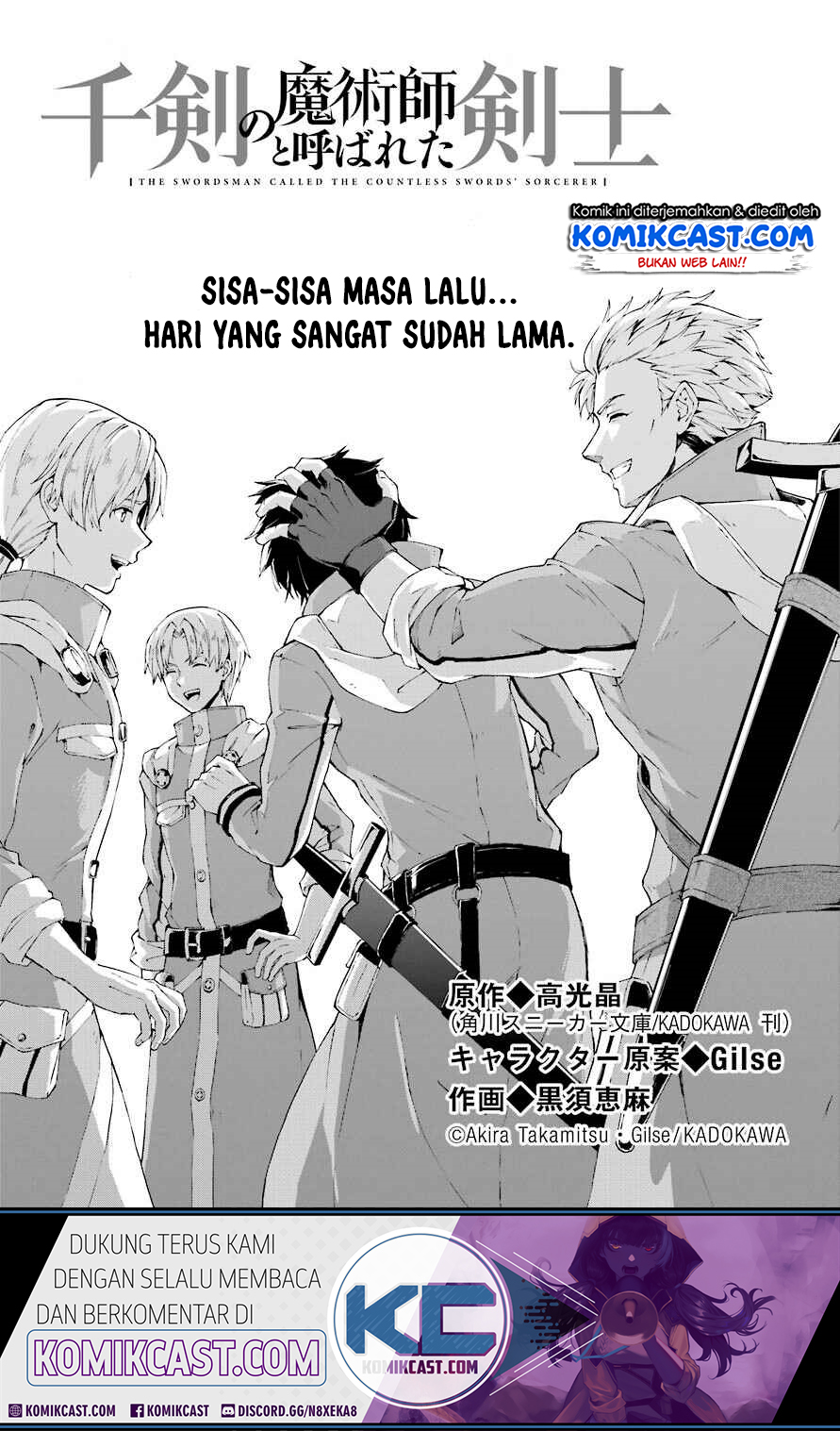 The Swordsman Called the Countless Swords Sorcerer Chapter 19 Gambar 2