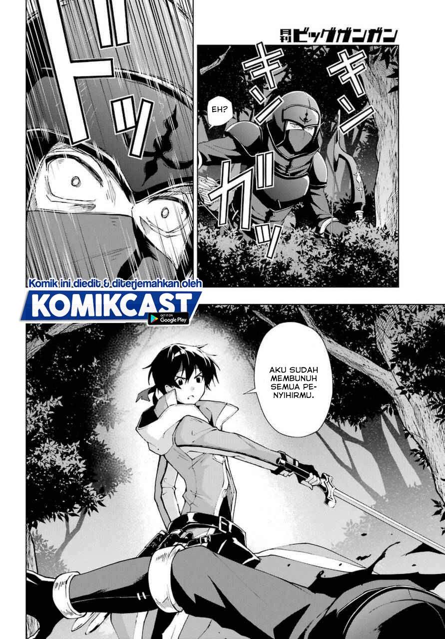 The Swordsman Called the Countless Swords Sorcerer Chapter 24 Gambar 20