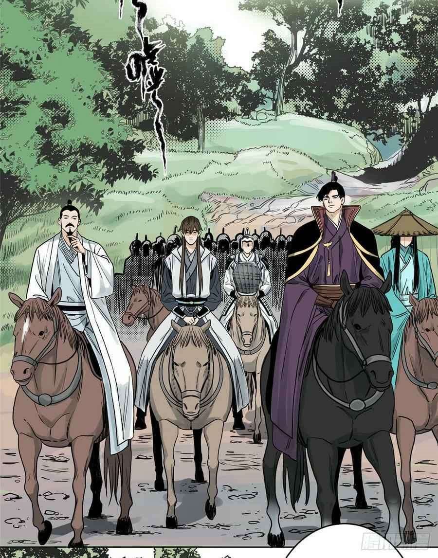 The Taoist Chapter 12 Gambar 22